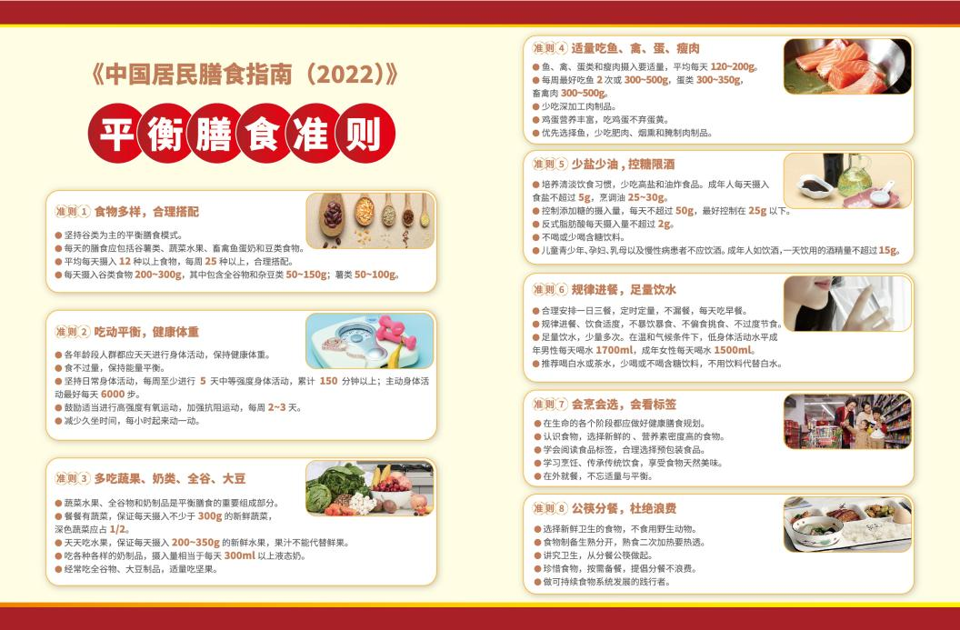 科学减重从每一餐开始——创新港食堂轻食餐大盘点！