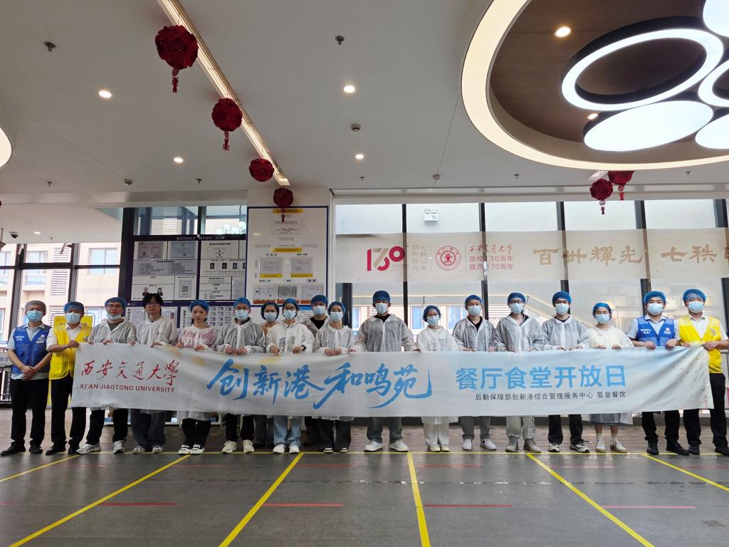 透明开放守初心 食安共治护舌尖——创新港食堂开放日活动圆满举行